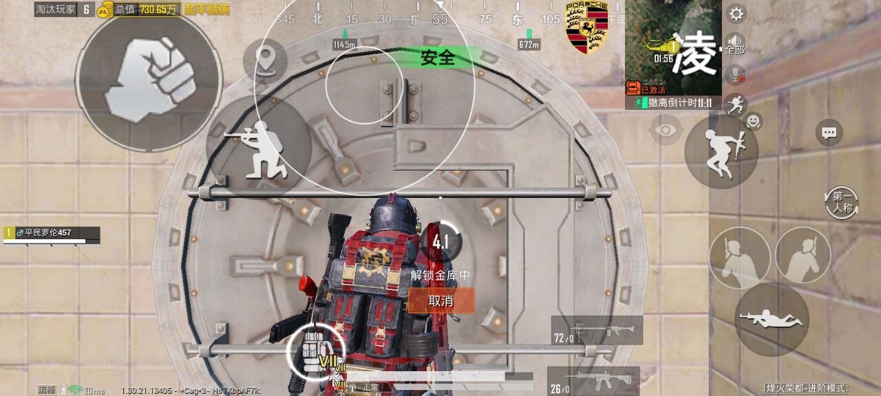 如何选择可靠的和平精英辅助？的配图，内容相关：制作、传播外挂在国内属于违法行为，情节严重的可被判刑。玩家购买使用时也需注意隐私安全，避免辅助窃取账...